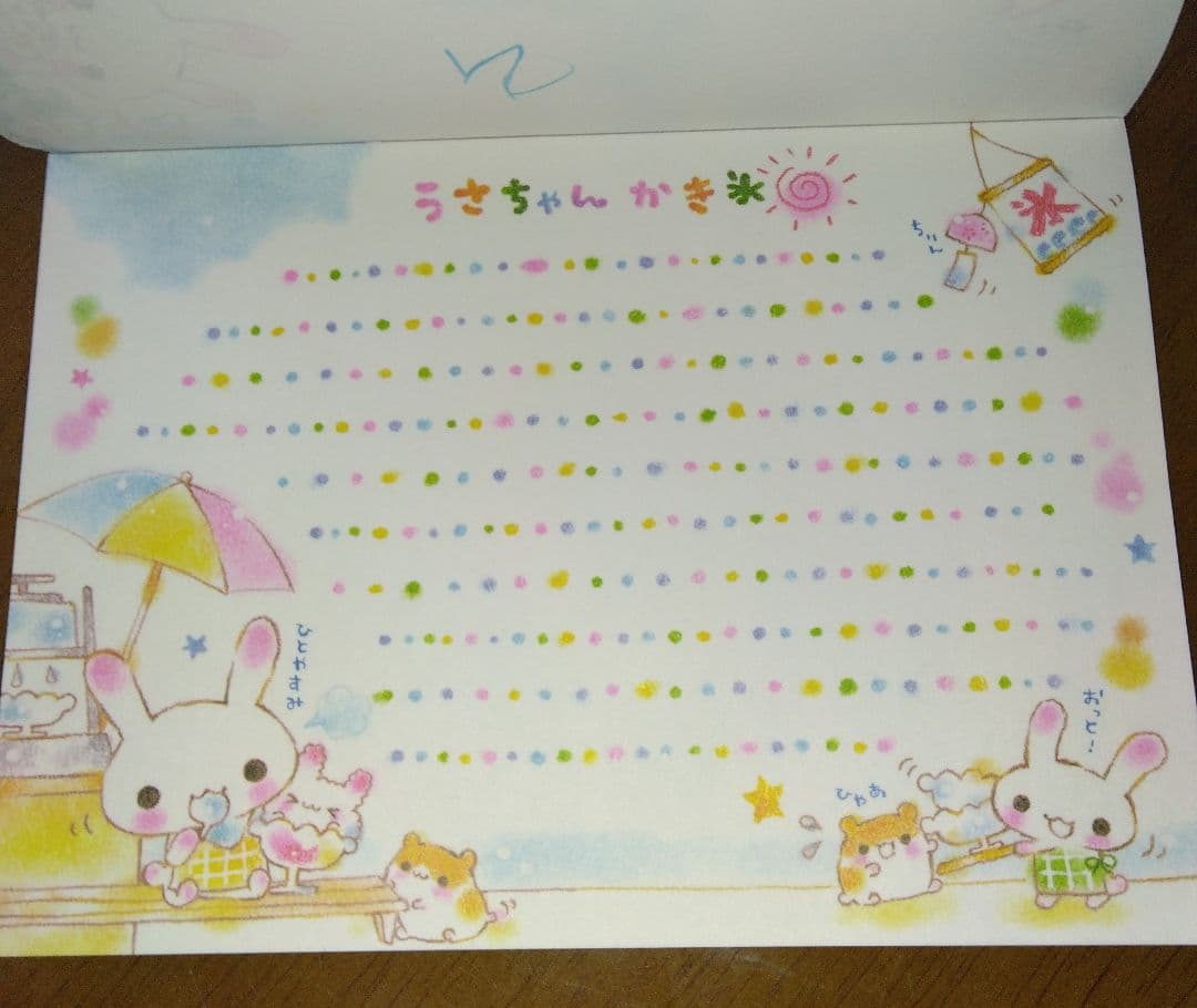 日*0様 【平成レトロ】うさちゃん かき氷 メモ帳 カミオジャパン