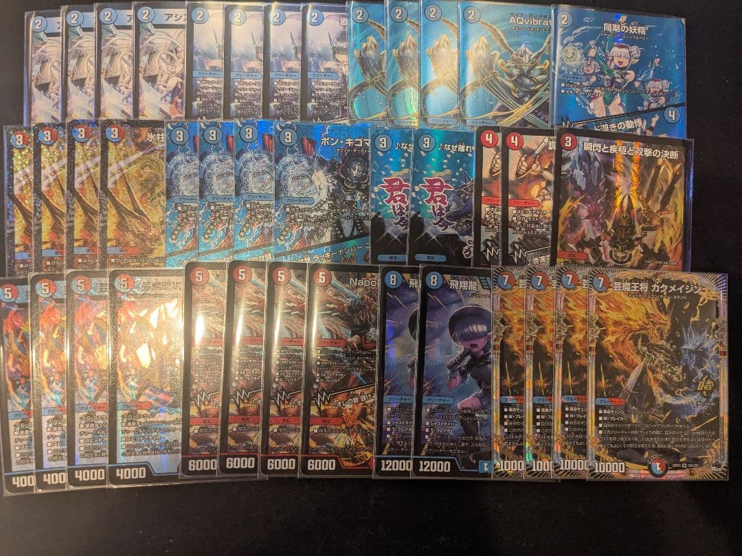 赤青マジック　デッキ