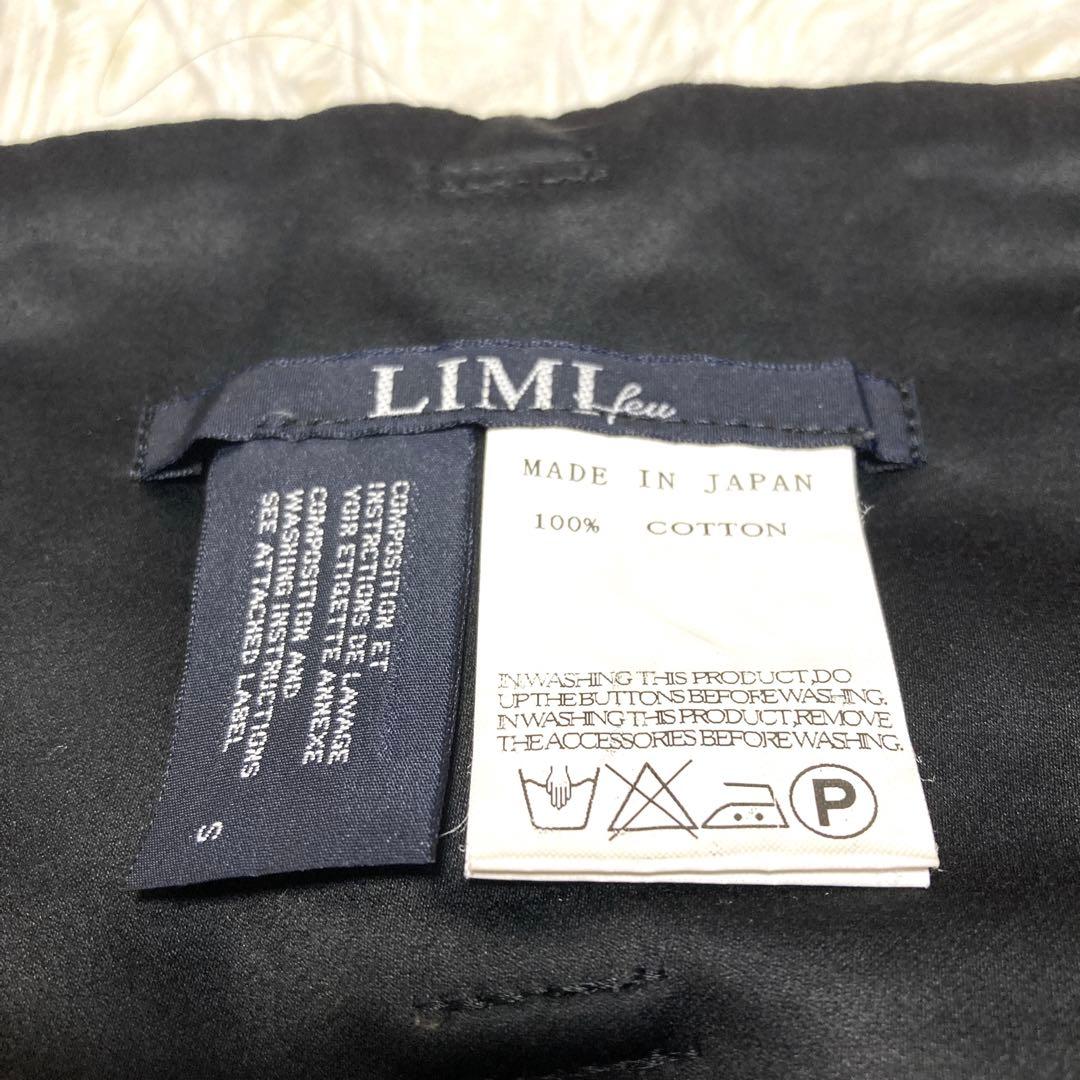 美品✨リミフゥ　ヨウジヤマモト　変形サルエルパンツ　黒　S オーバーサイズ