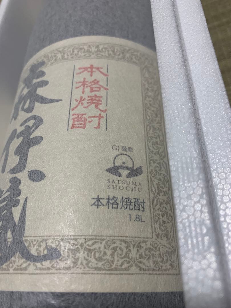 本格焼酎 森伊蔵 1800ml 新品未開封