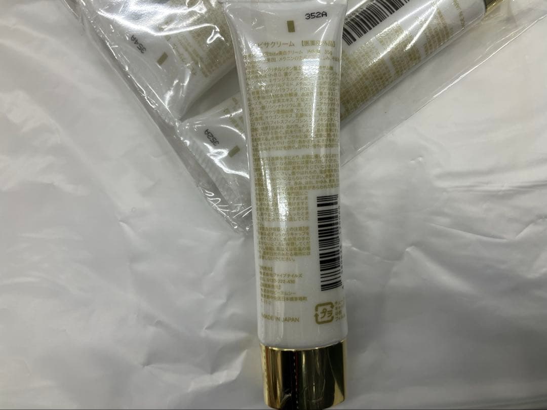 liliza イビザクリーム 4本入り 美白