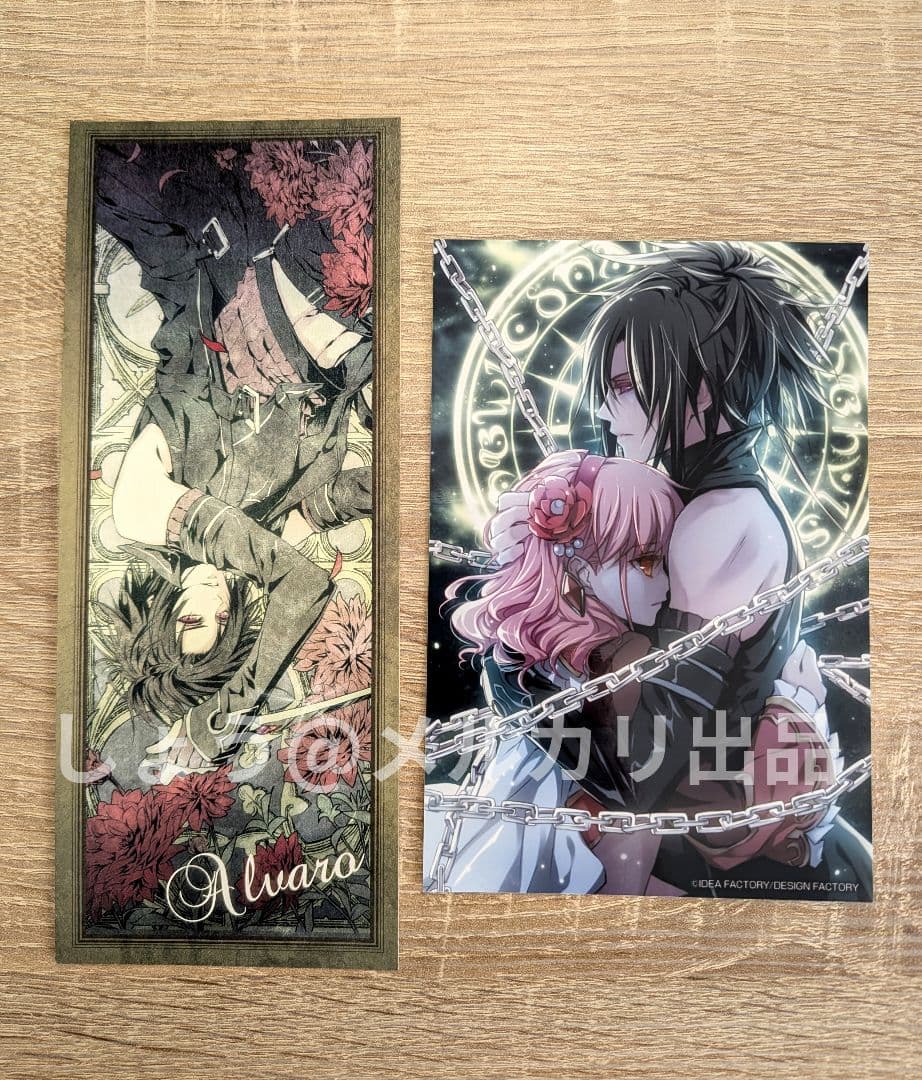 ワンド 10周年 オトパ ポストカード＆ブロマイド アルバロ セット