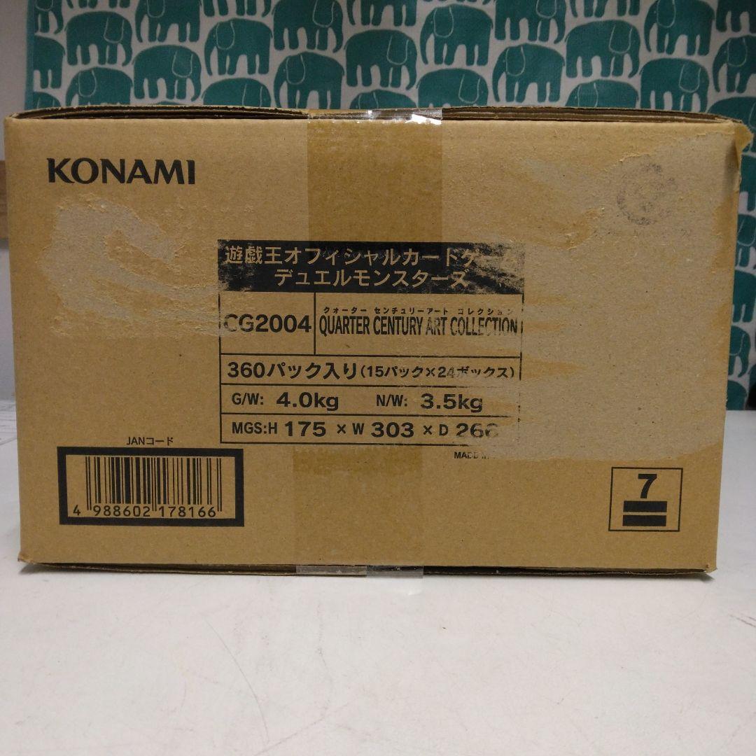 遊戯王　クォーター　センチュリー　アート　コレクション　1カートン未開封