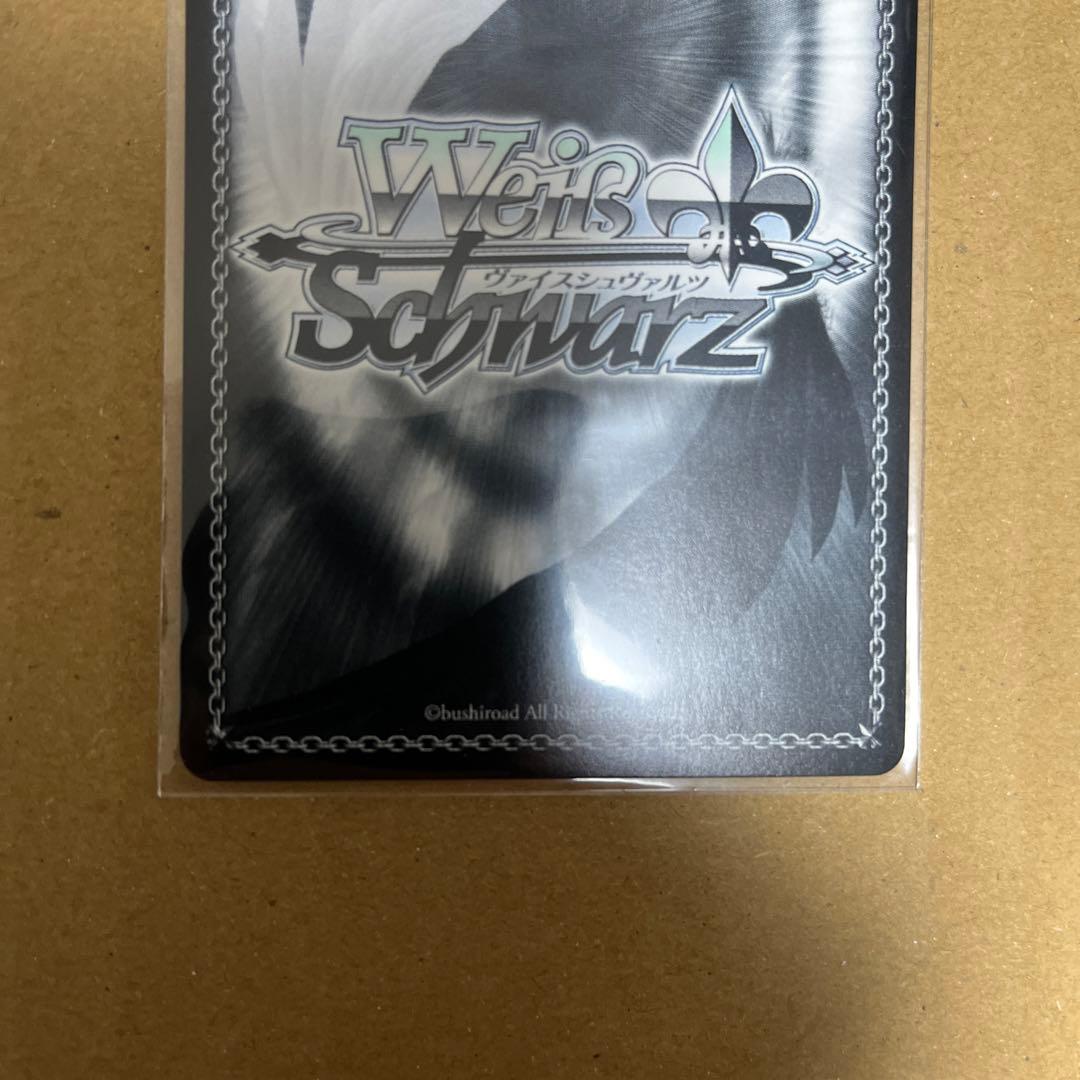 嘘つきの本音 すばる SP サイン　ガールズバンドクライ