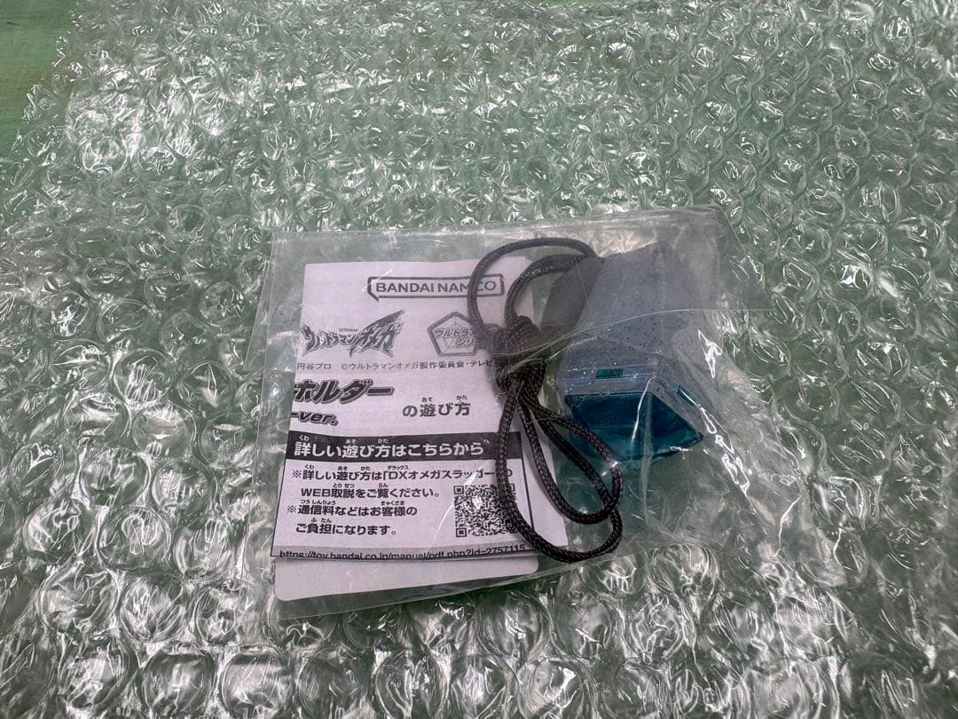 ムービーモンスターシリーズ×ウルトラ怪獣DX ヴァグセクト(大型) 特典付