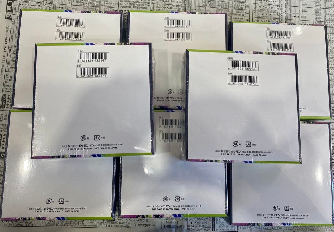 ポケモンカードゲーム ムニキスゼロ　8box シュリンク付き