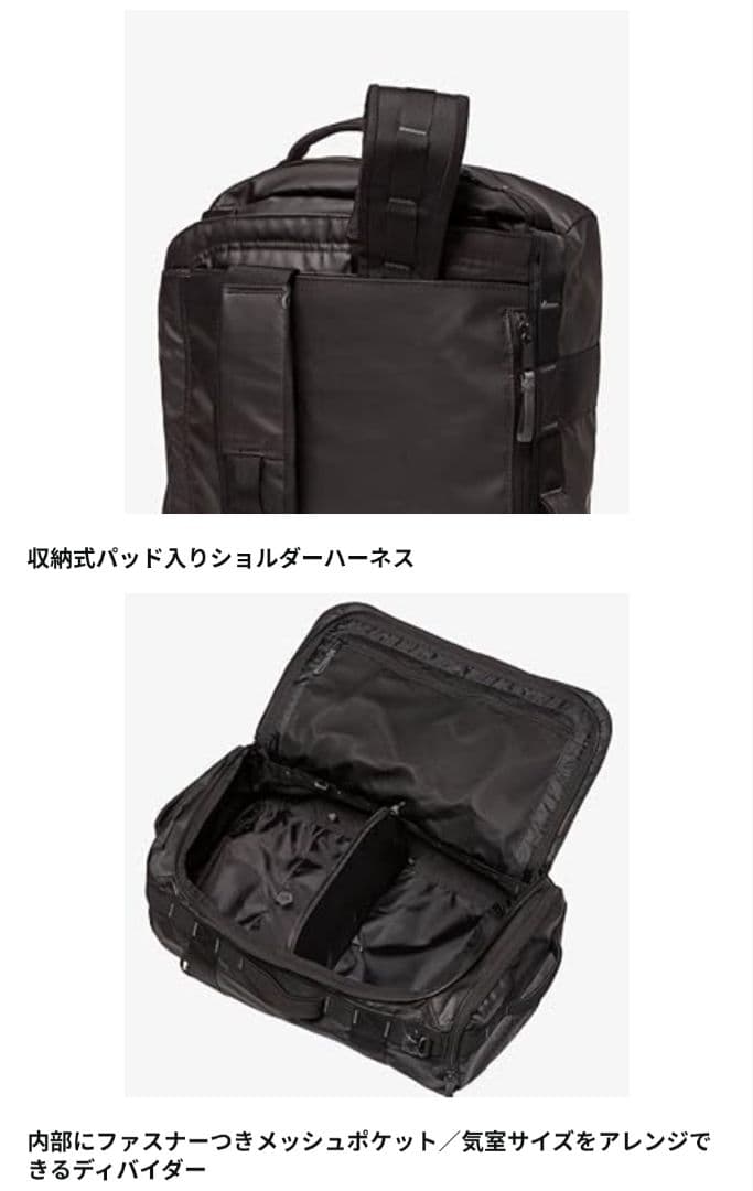 The North Face 32L 折りたたみバッグ
