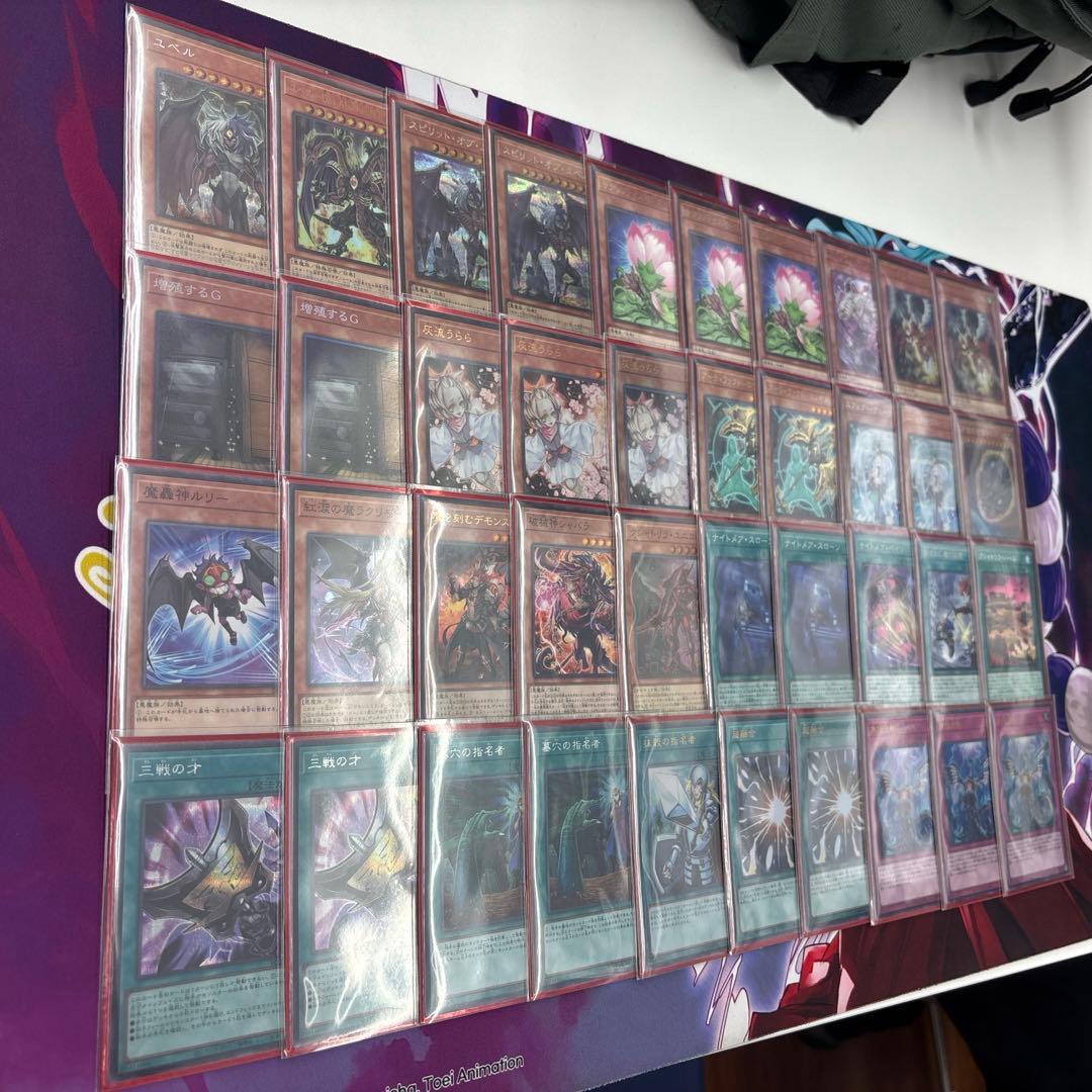 ユベルデモンスミスデッキ　最終値下げ