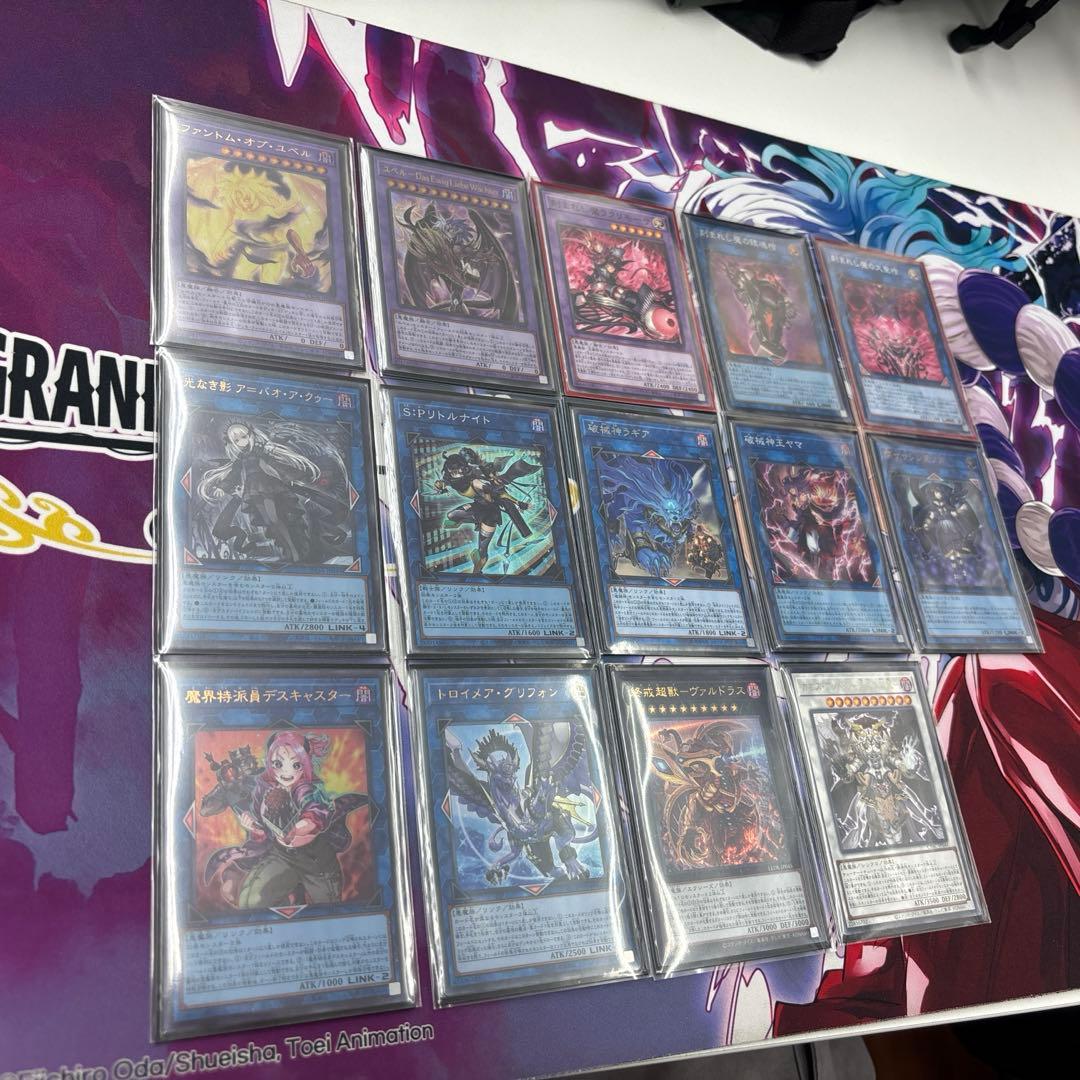 ユベルデモンスミスデッキ　最終値下げ