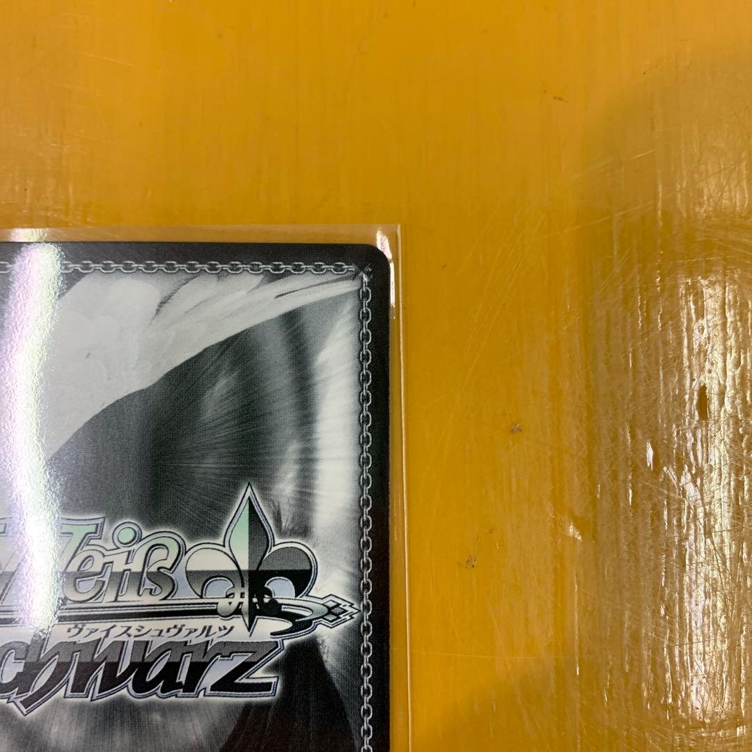 ヴァイスシュバルツ とびっきりのワンショット！エトラ SECあおぎり高校 サイン