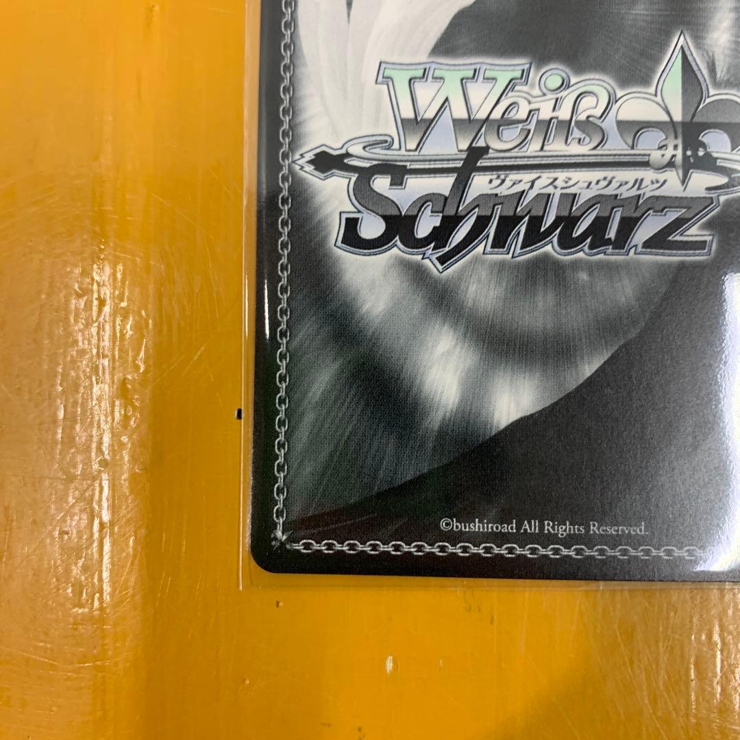 ヴァイスシュバルツ とびっきりのワンショット！エトラ SECあおぎり高校 サイン