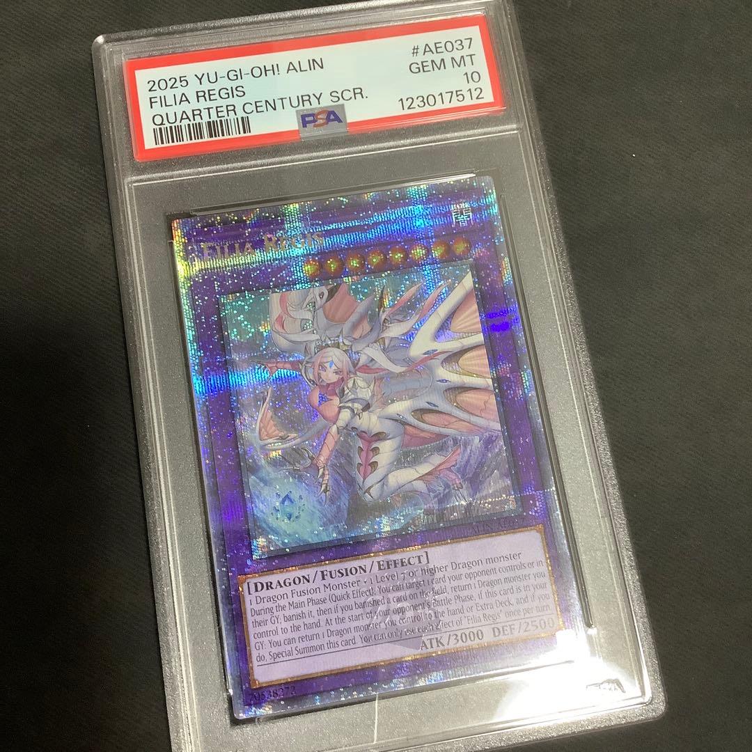 遊戯王　妖竜の禁姫25th 泰亜　アジア　英語版　【世界初PSA10評価】