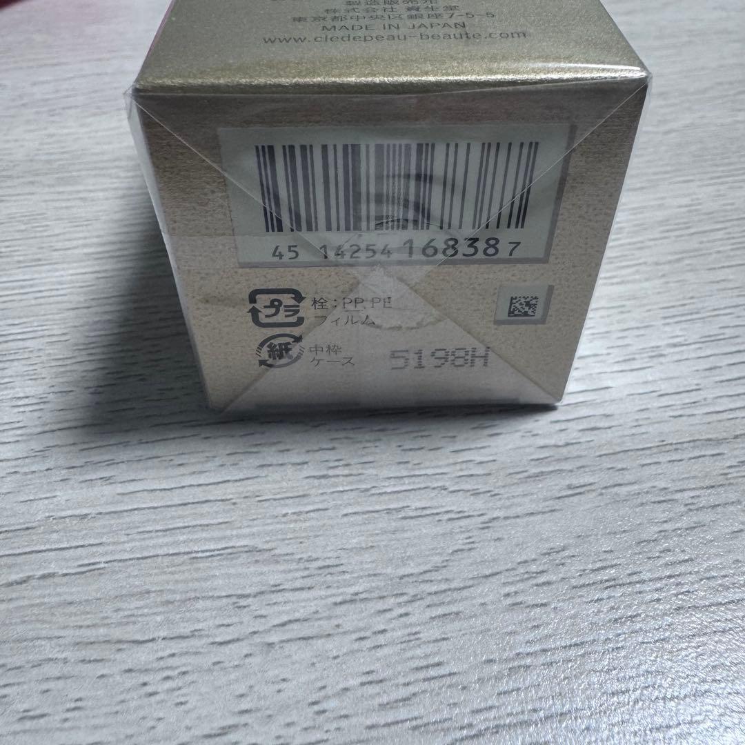 クレ・ド・ポーボーテ　ル・セラムII 75ml レフィル