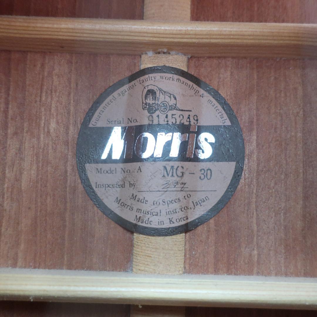 弦交換Morris MG-30 アコースティックギター ハードケース付 モーリス