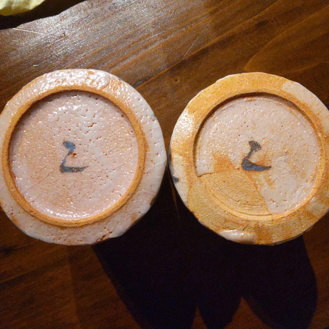 志野　湯呑　加藤孝造