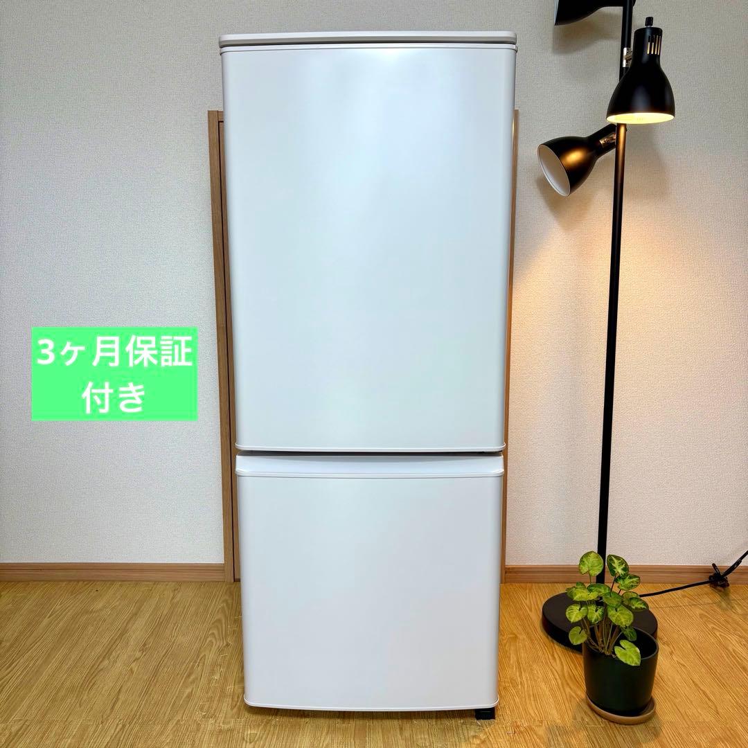 2023年 冷蔵庫 一人暮らし 単身用 小型 3ヶ月保証 送料無料 三菱 極美品