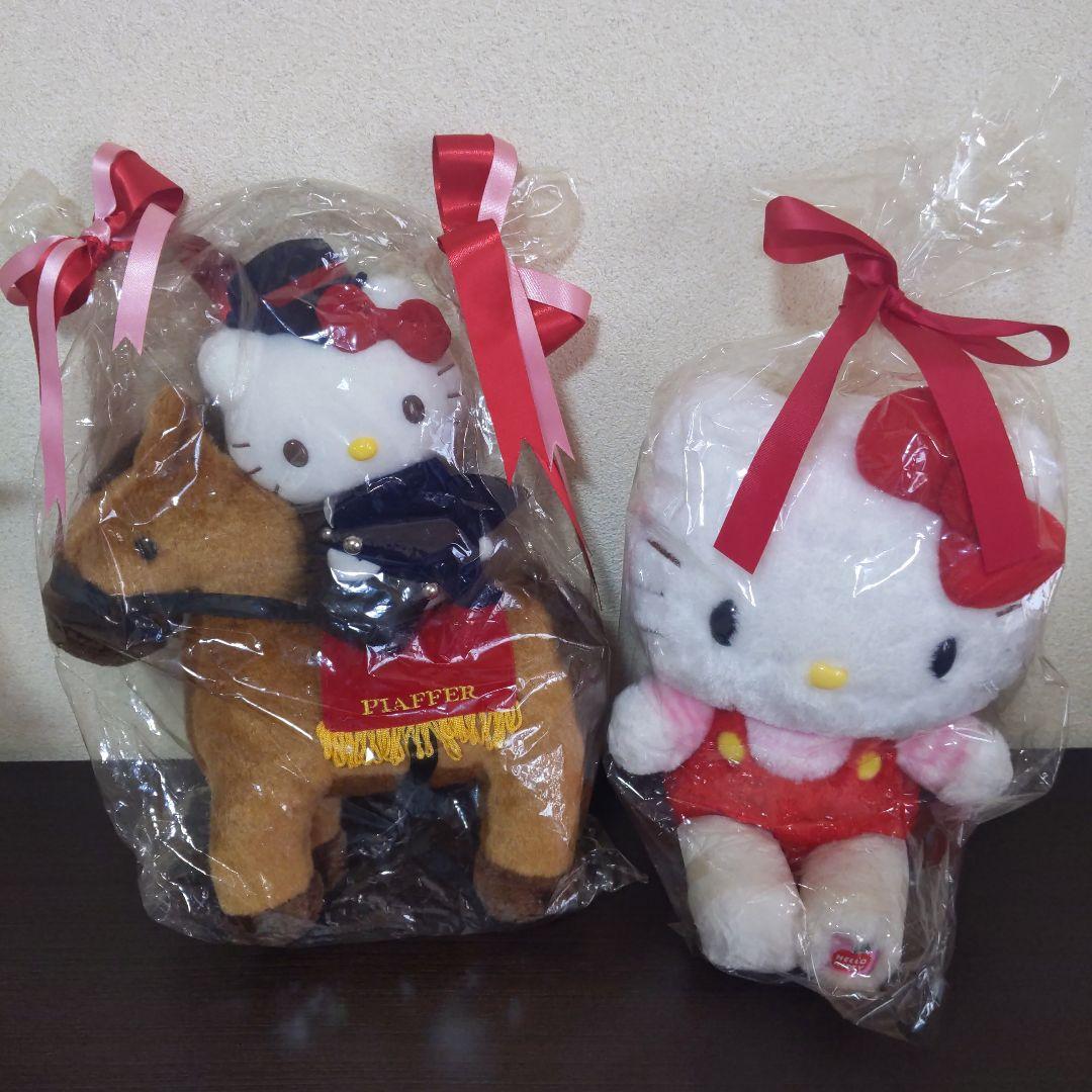 ハローキティ PIAFFERコラボ商品　レア商品　ぬいぐるみ2点セット