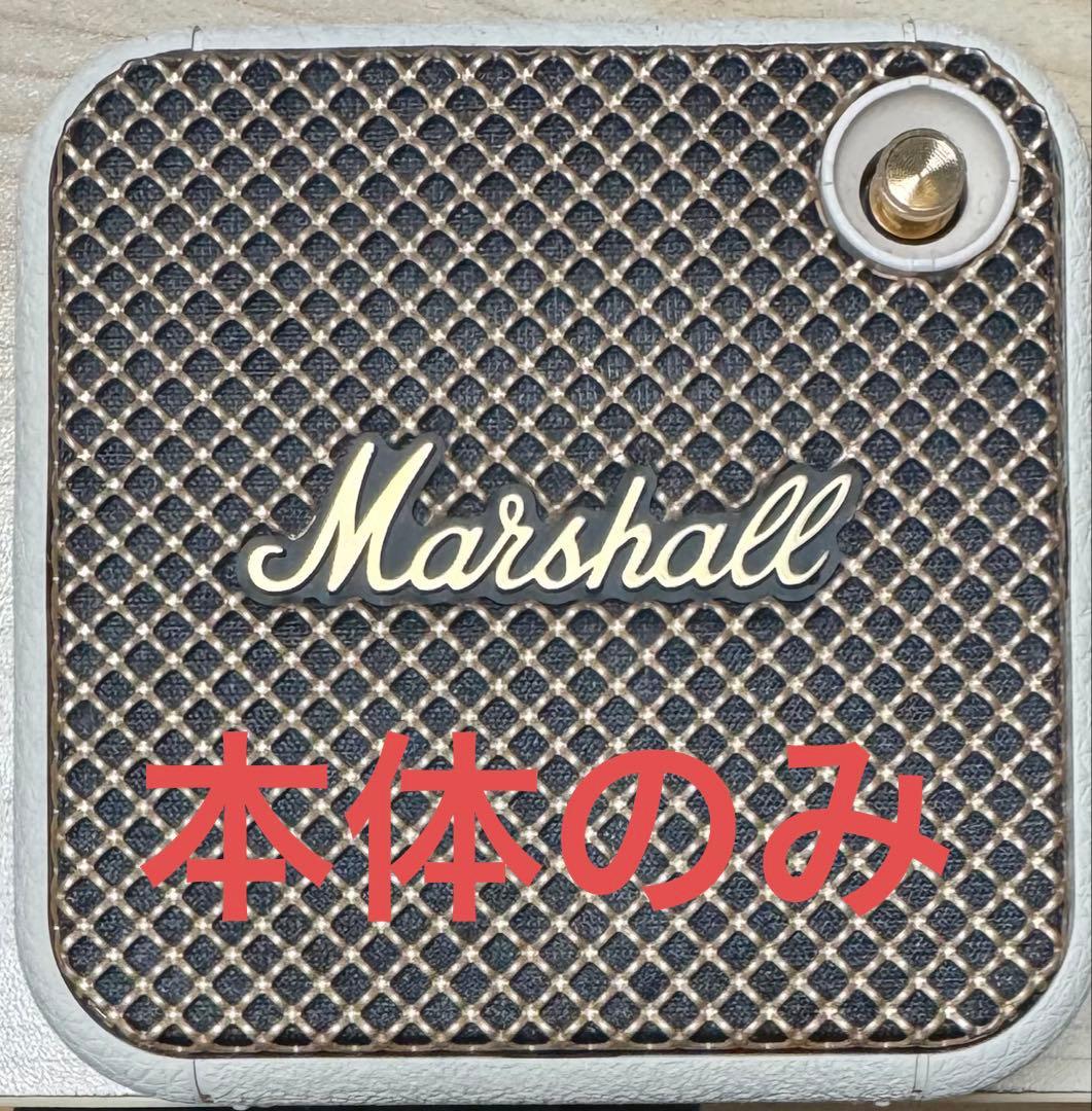 Marshall ワイヤレススピーカー (コンパクト)