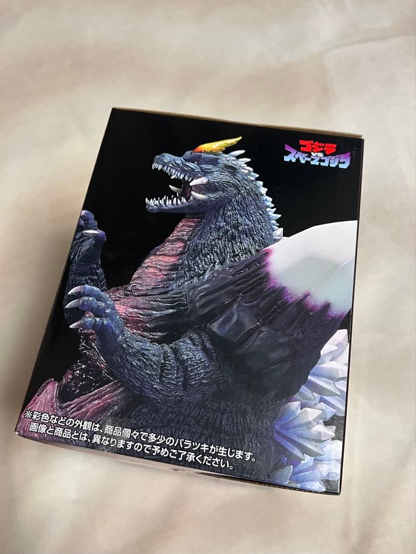 一番くじ スペースゴジラ C賞 フィギュア おまけ付き