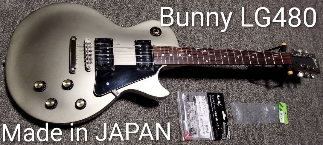 日本製 Burny バニー LG480 レスポール ジャパンヴィンテージ