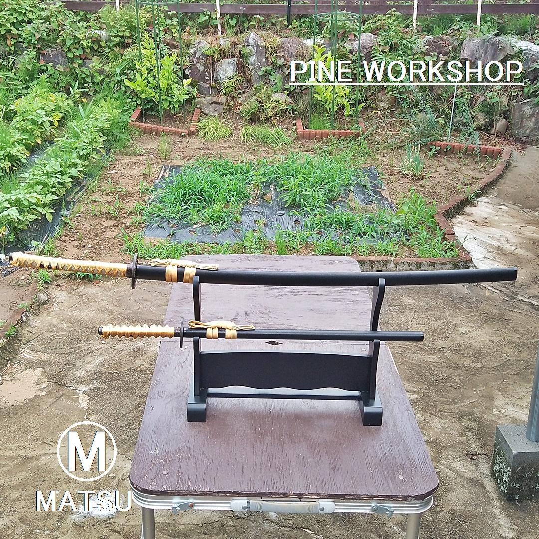 模造刀 日本刀 刀剣 刀掛台 二本掛台 据え置き式