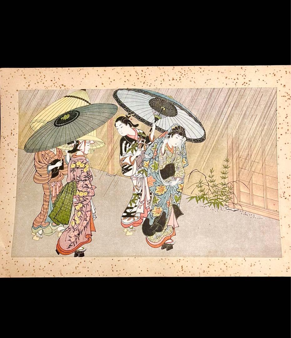 「貴重」 西川祐信　版画画集！古代美人画譜