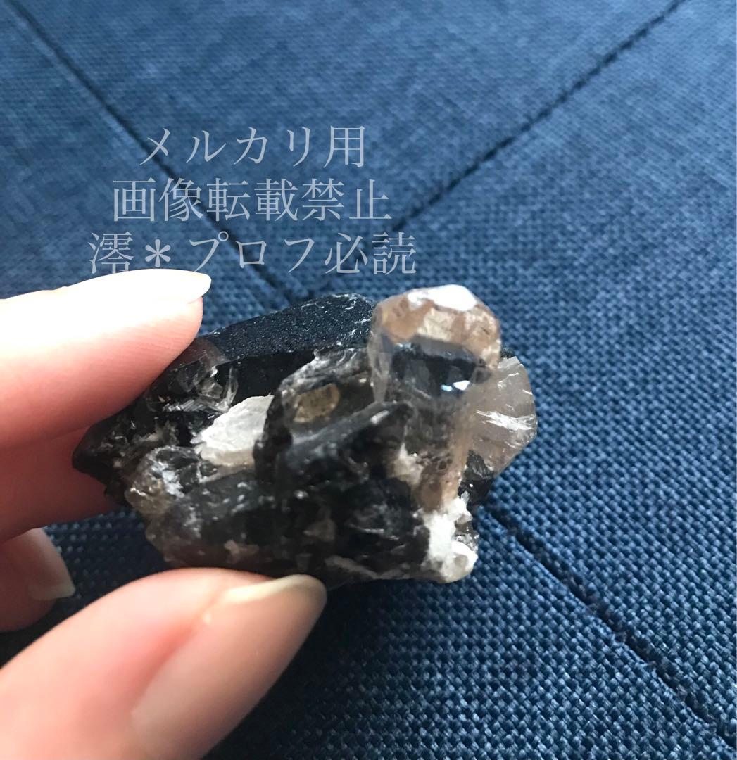 トパーズ スモーキークォーツ共生　鉱物　鉱石