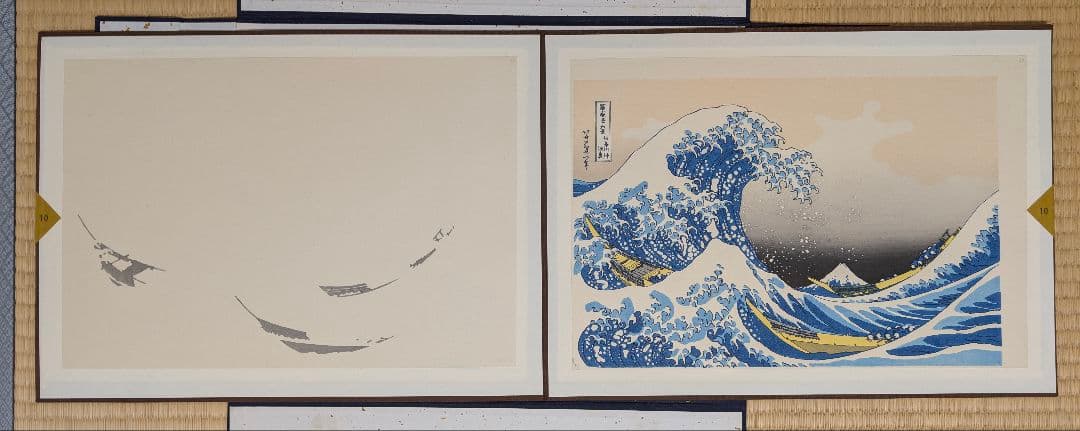 葛飾北斎 神奈川沖浪裏 木版画順序摺 完品 解説書・保存ケース付き