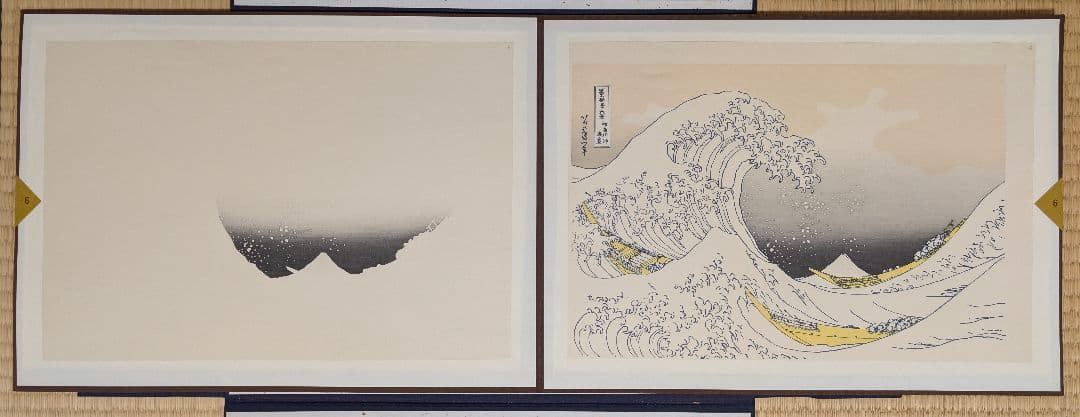 葛飾北斎 神奈川沖浪裏 木版画順序摺 完品 解説書・保存ケース付き