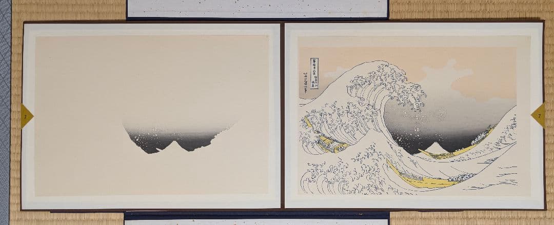 葛飾北斎 神奈川沖浪裏 木版画順序摺 完品 解説書・保存ケース付き