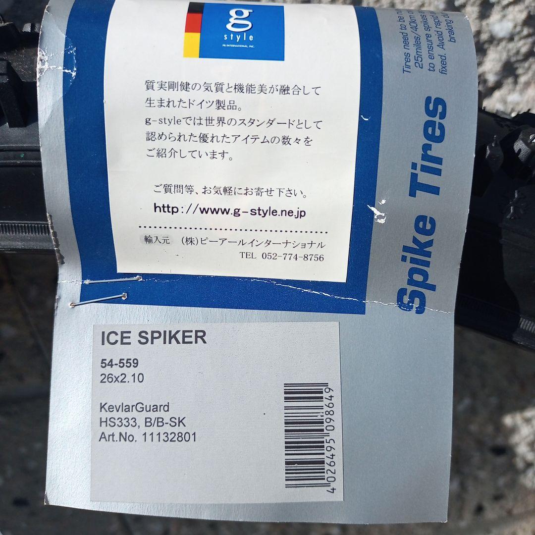 シュワルベ　アイススパイカー未使用 2本セット サイズ 26 x 2.10