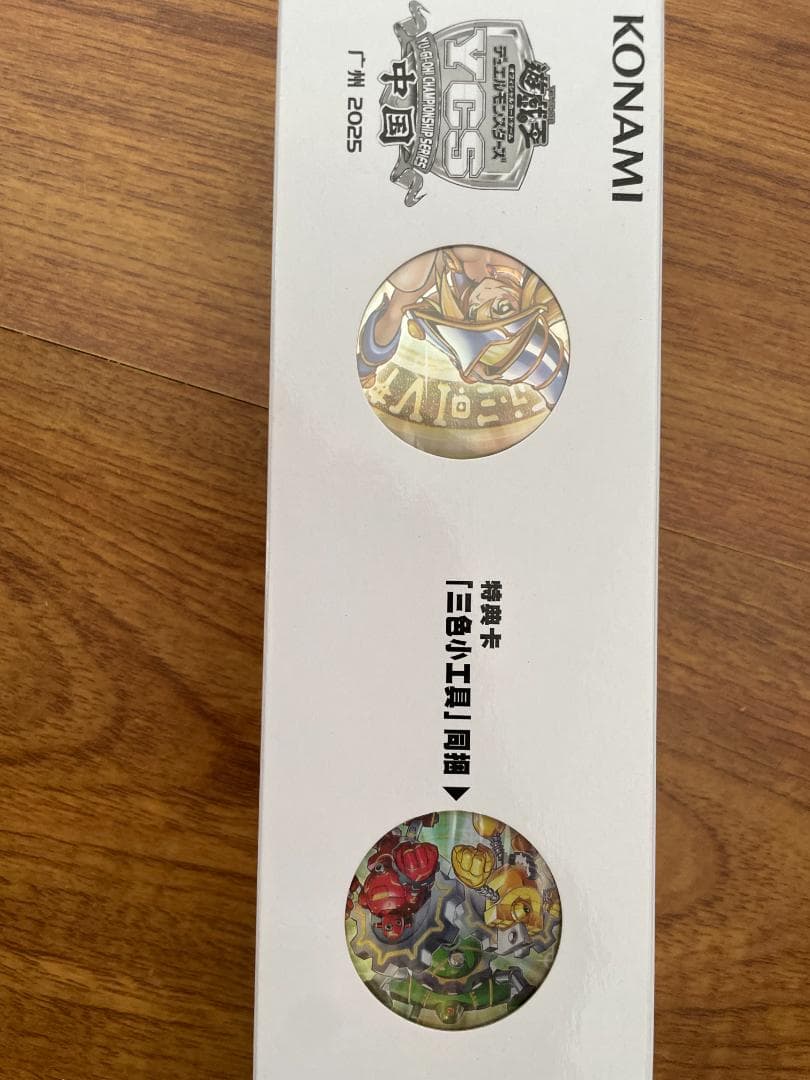 遊戯王 ycs中国 広州 ブラック・マジシャン・ガール デュエルセット ③