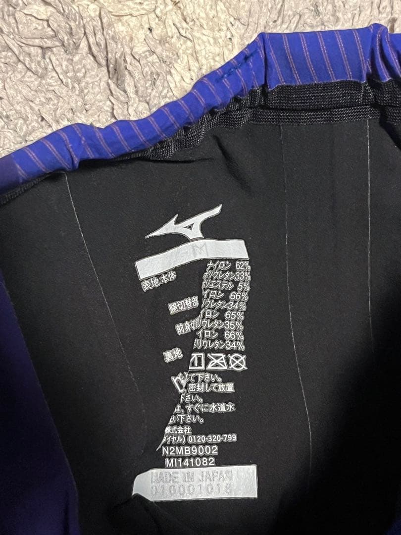 Mizuno 高速水着　GX SONIC Ⅳ