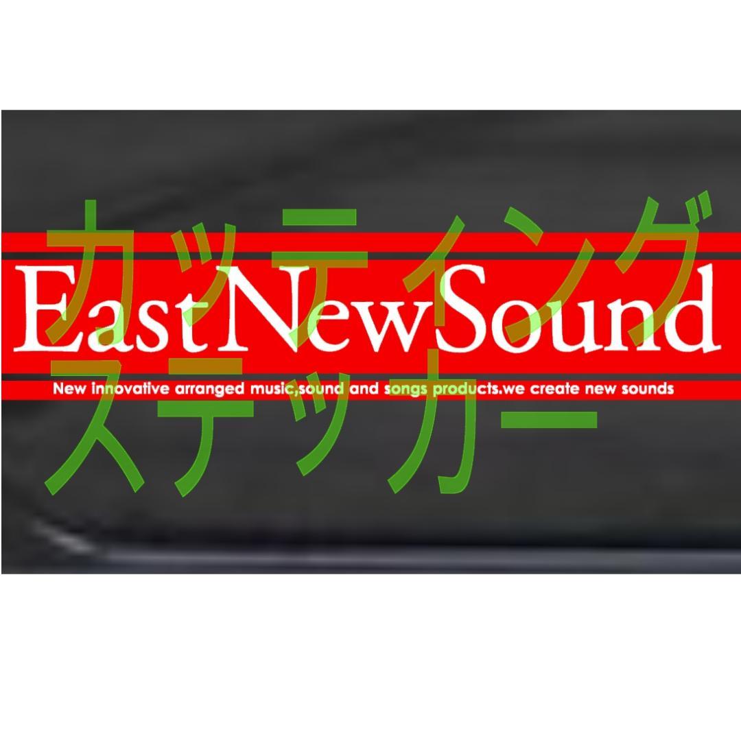 ゴールデンフレディさま　専用　リピ５回目　カッティングステッカー