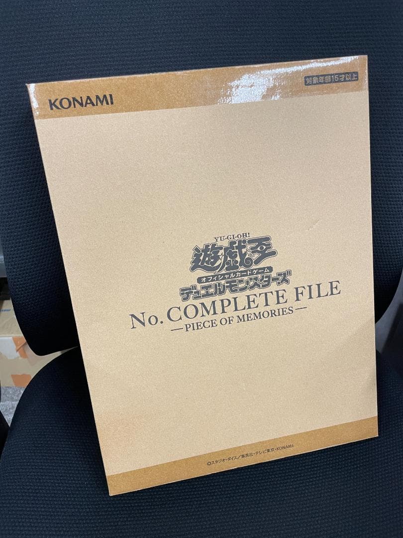 た*く様 未開封 遊戯王 NO.COMPLETE FILE ナンバーズコンプリー