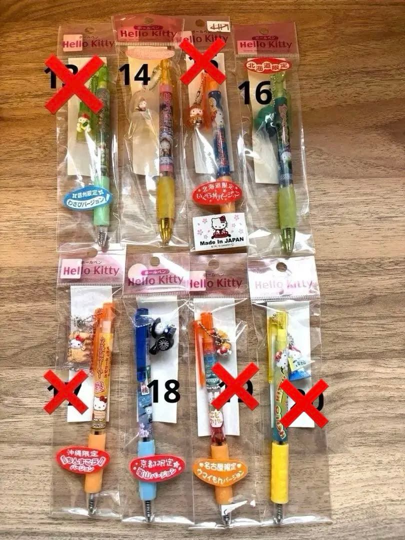 レア ご当地キティ ボールペン シャープペン バラ売り セット売り