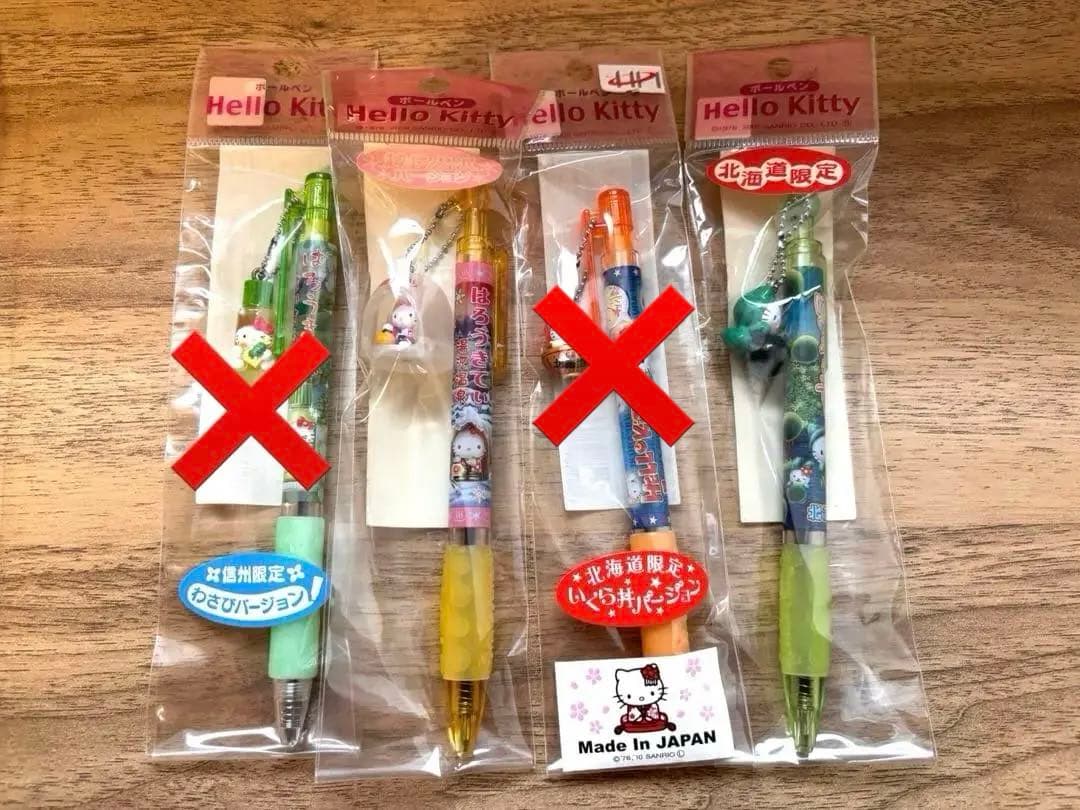 レア ご当地キティ ボールペン シャープペン バラ売り セット売り