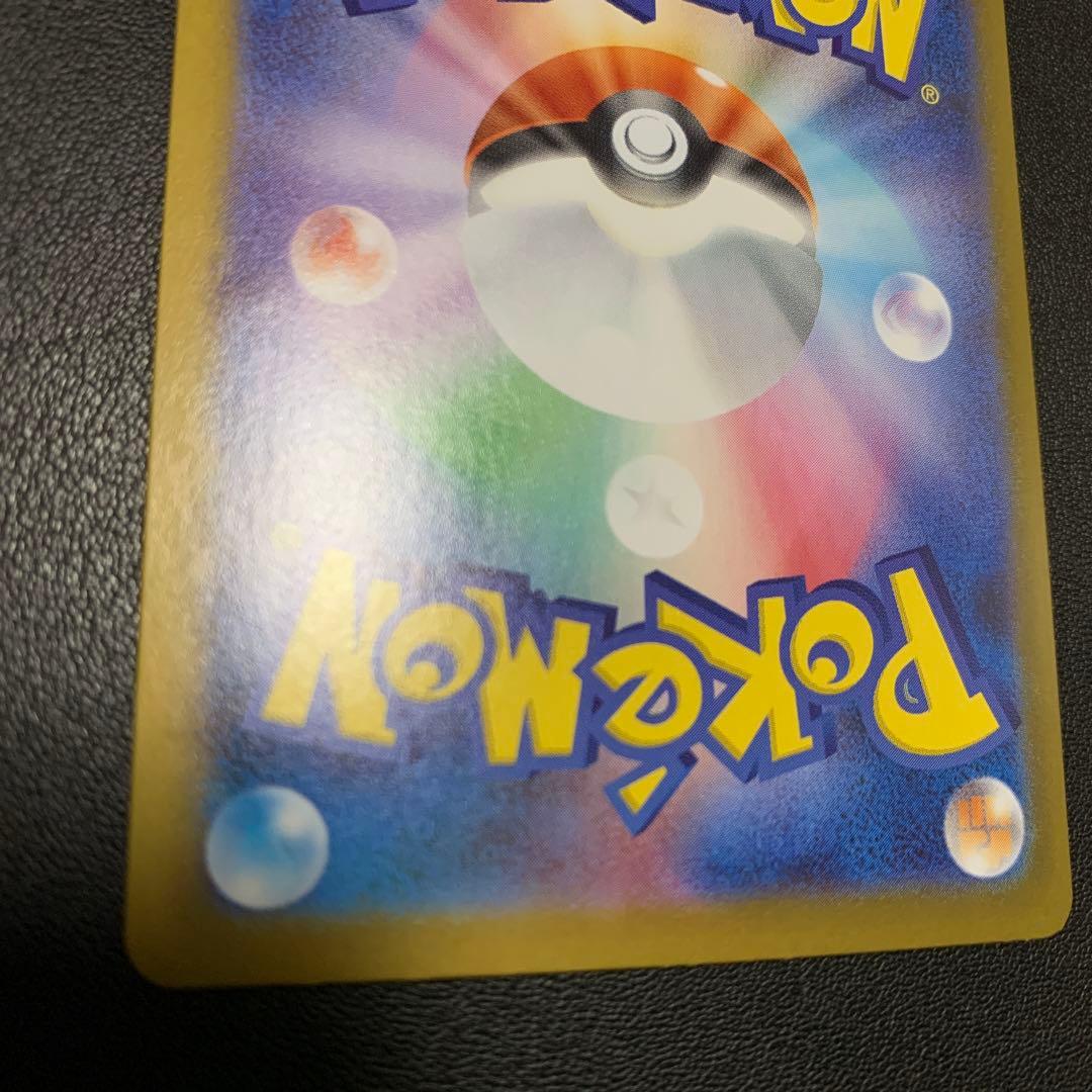 メガリザードン インフェルノX ex sar