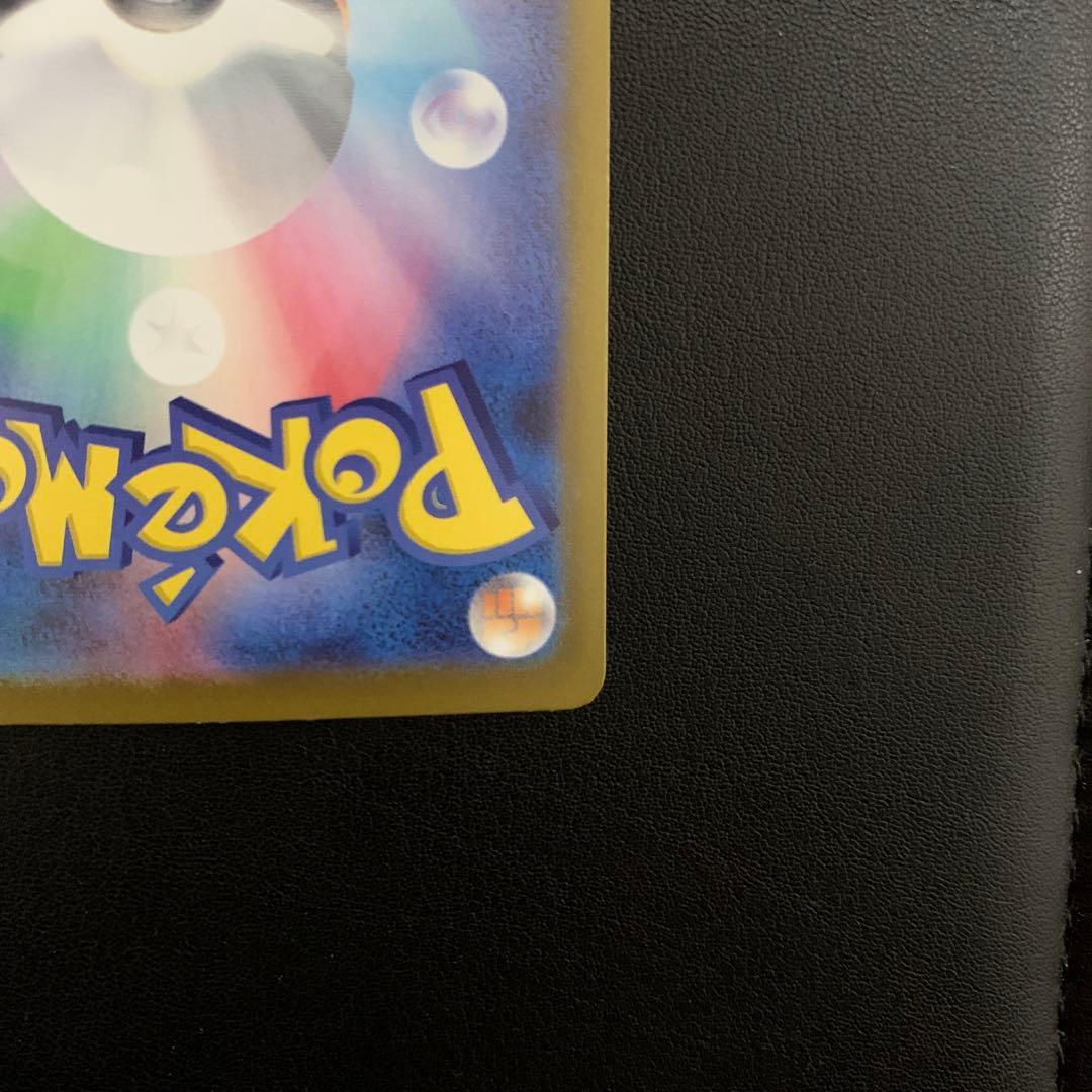 メガリザードン インフェルノX ex sar