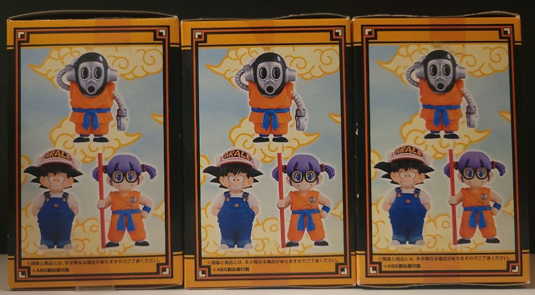 ドラゴンボール　一番くじ　30th　F賞　ゲストフィギュア