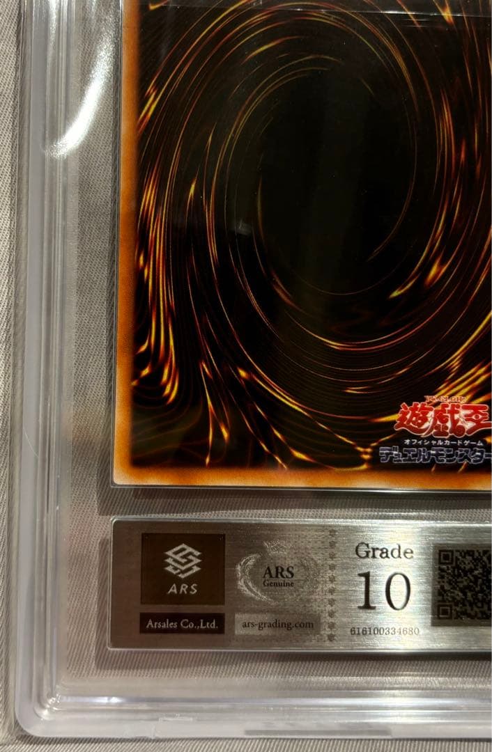遊戯王　ars10 エルフの剣士　シークレット