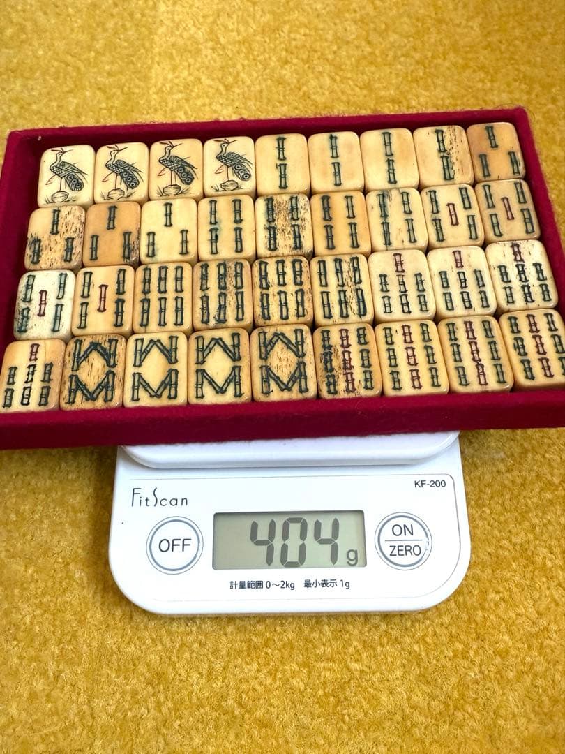 健*郎様 レトロ麻雀牌セット 濃紺ケース付き