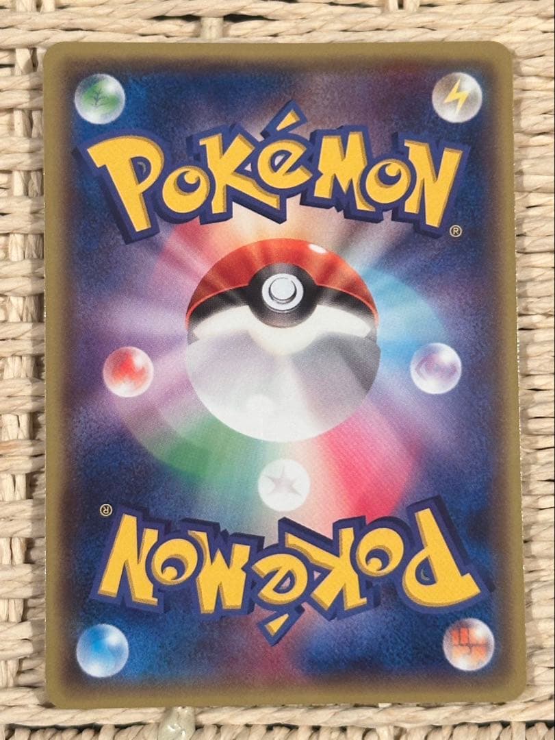 ポケモンカード メガトウキョーのピカチュウ P 098/XY-P プロモ