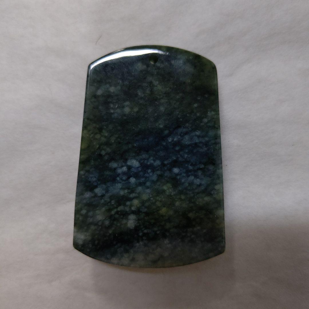 翡翠　龍　ペンダントトップ