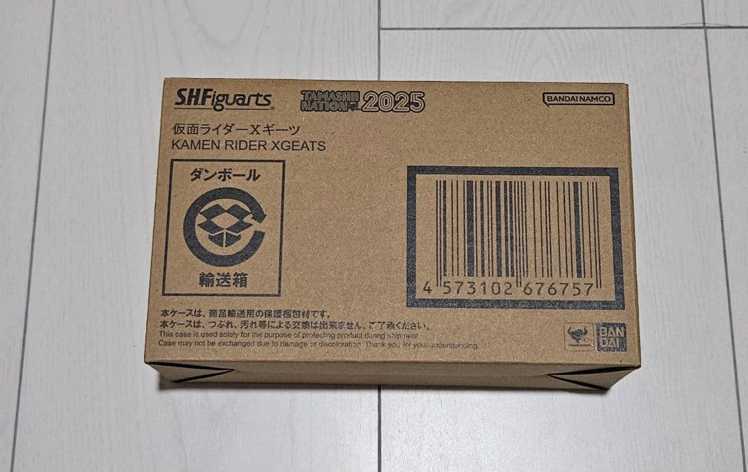 S.H.Figuarts（真骨彫製法） 仮面ライダー鎧武 ジンバーレモンアームズ