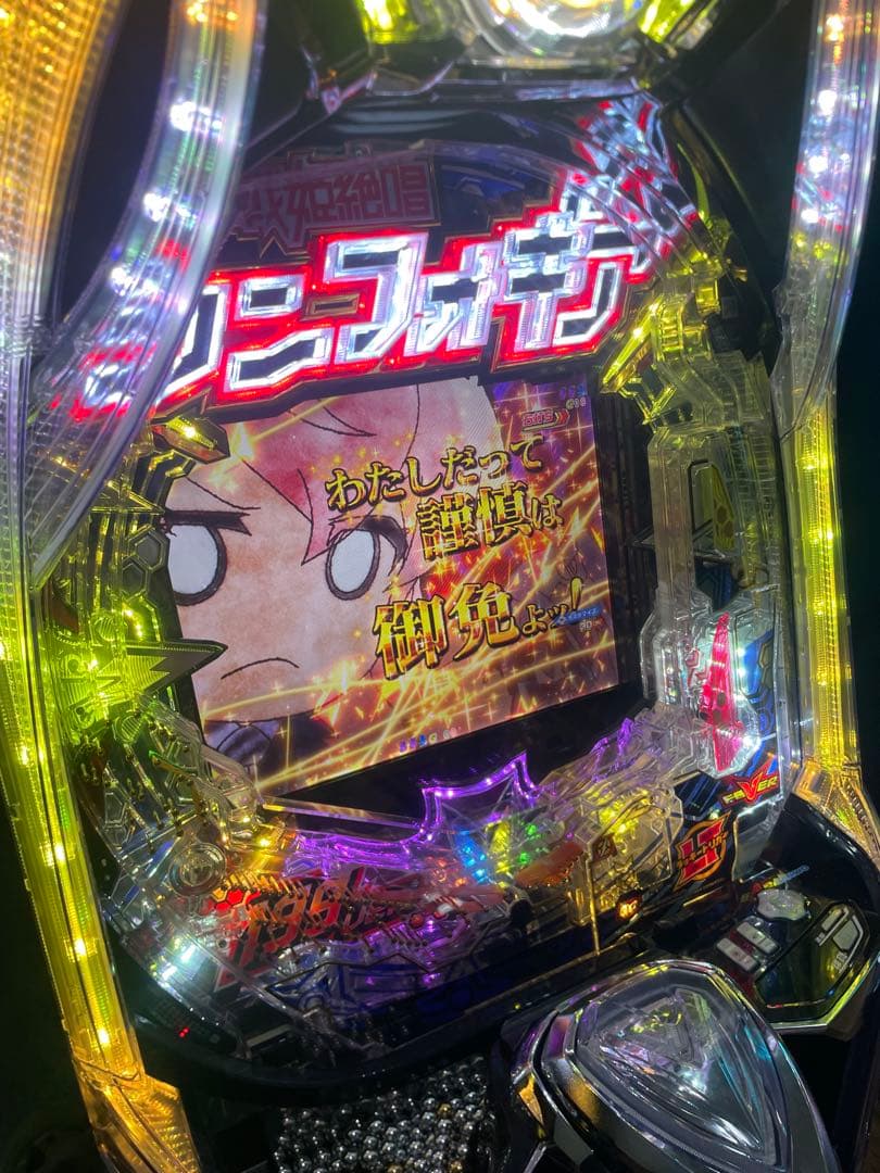 ぴこ　パチンコシンフォギア199ver