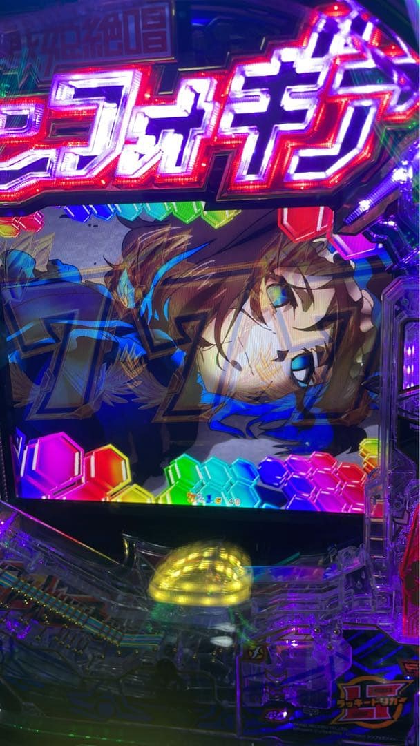 ぴこ　パチンコシンフォギア199ver