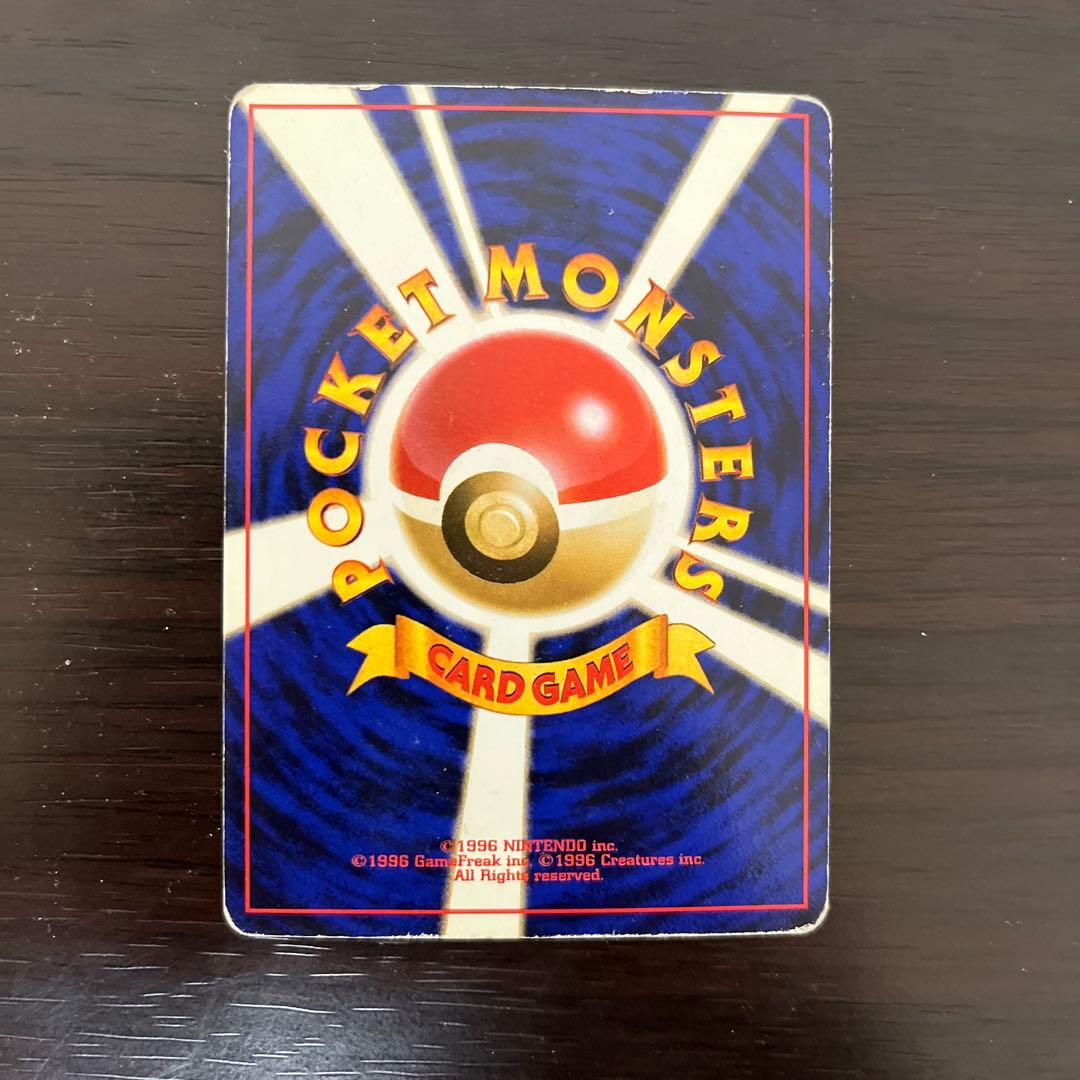 ポケモンカード　旧裏　海外規制　ベトベター　カスミのなみだ　ナツメの眼　他