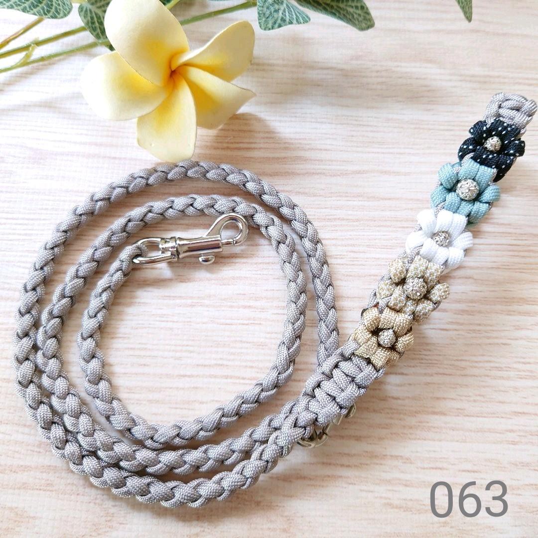 パラコードリード　４つ編みカフェリード　サンドベージュ　シックカラー　№063