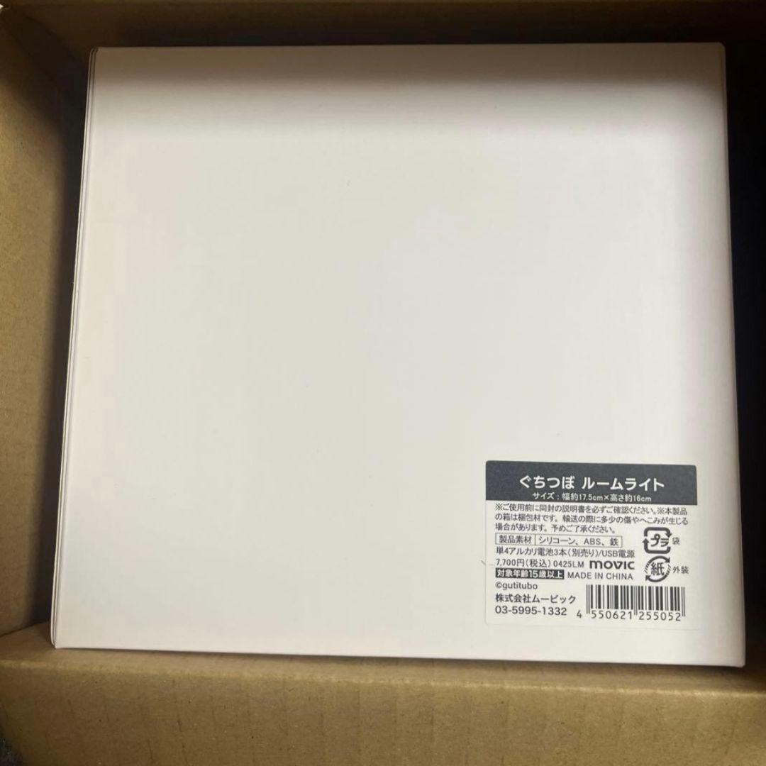 ぐちつぼ ルームライト サボテン型 グリーン